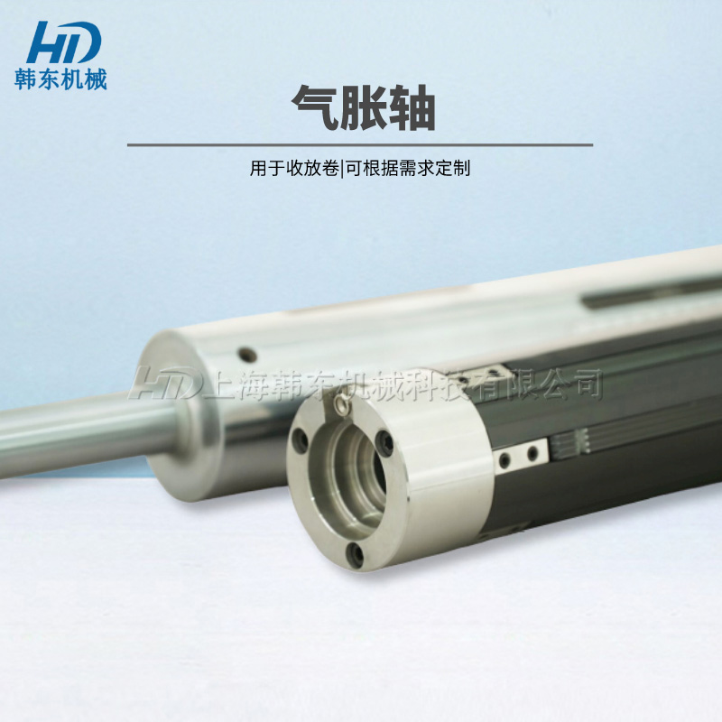 安全夾頭氣脹軸結(jié)構(gòu)圖解析與應(yīng)用指南