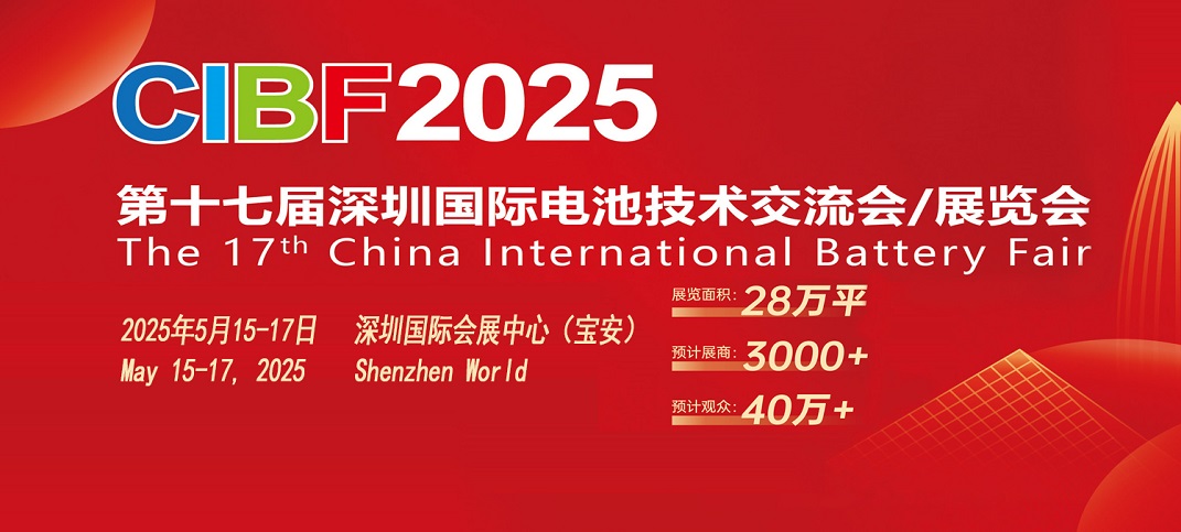 Han Dong Machinery Invite You To Visit Booth 5T100