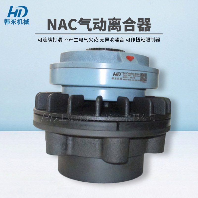 NAC_主圖直通車_2020-05-22-0.jpg